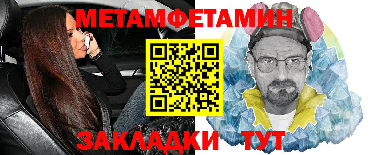 Amphetamine  АМФ VHQ  Вход с VPN  ссылка на мегу как зайти  Камышин 