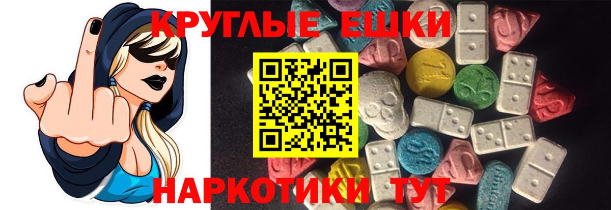 Экстази DUBAI  OMG онион  Камышин  Вход с VPN  ЭКСТАЗИ 