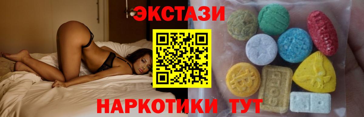 Ecstasy Philipp Plein Камышин