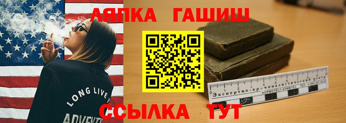 Мефедрон Камышин