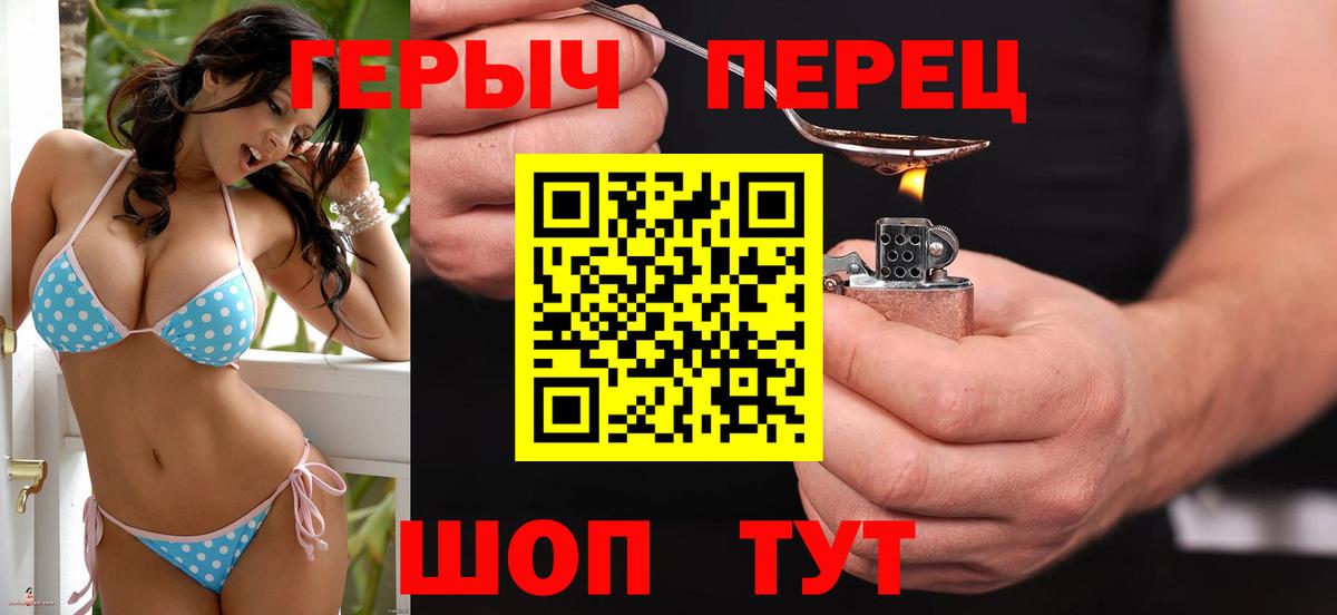 ГАШИШ  Кокаин  LSD-25  Экстази  A PVP СОЛЬ   Марихуана  ГАШ  Мефедрон   Вход с VPN  Камышин  Метадон 