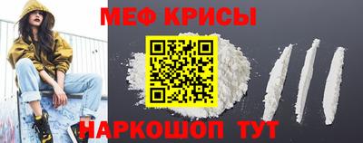 альфа пвп VHQ Ливны