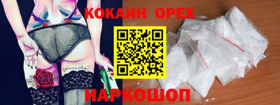 кокаин колумбия Ликино-Дулёво