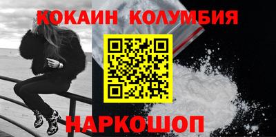 кокаин колумбия Ликино-Дулёво
