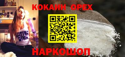 синтетический гашиш Малгобек