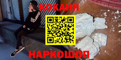spice Лесосибирск