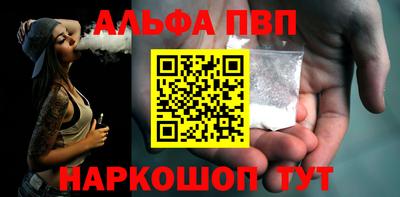 spice Лесосибирск
