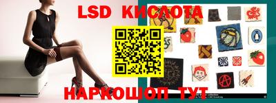 spice Лесосибирск