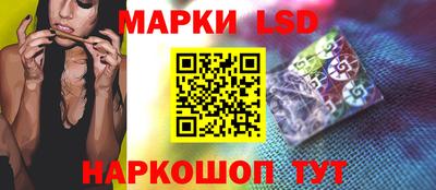 spice Лесосибирск