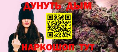 альфа пвп VHQ Ливны