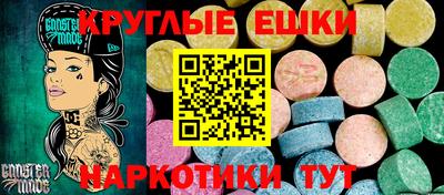 spice Лесосибирск
