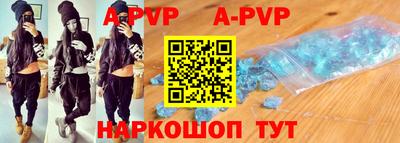 spice Лесосибирск