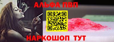 spice Лесосибирск