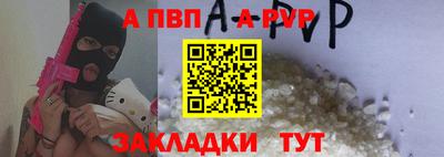 синтетический гашиш Малгобек