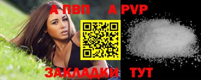 spice Лесосибирск