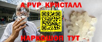 spice Лесосибирск