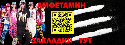 синтетический гашиш Малгобек