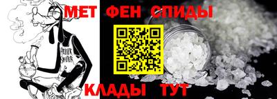 синтетический гашиш Малгобек