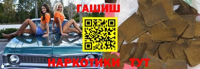 альфа пвп VHQ Ливны