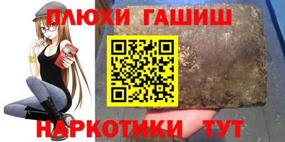 альфа пвп VHQ Ливны