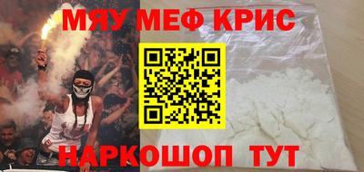 spice Лесосибирск