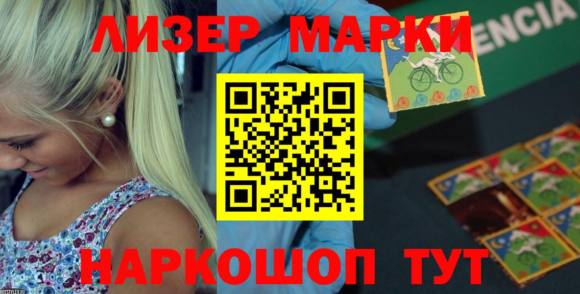Лсд 25 экстази кислота Камышин