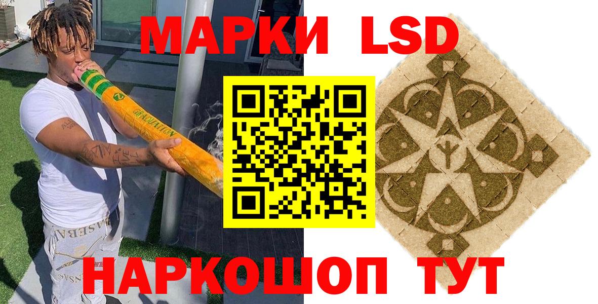 Марки NBOMe 1500мкг  Вход с VPN  Камышин 